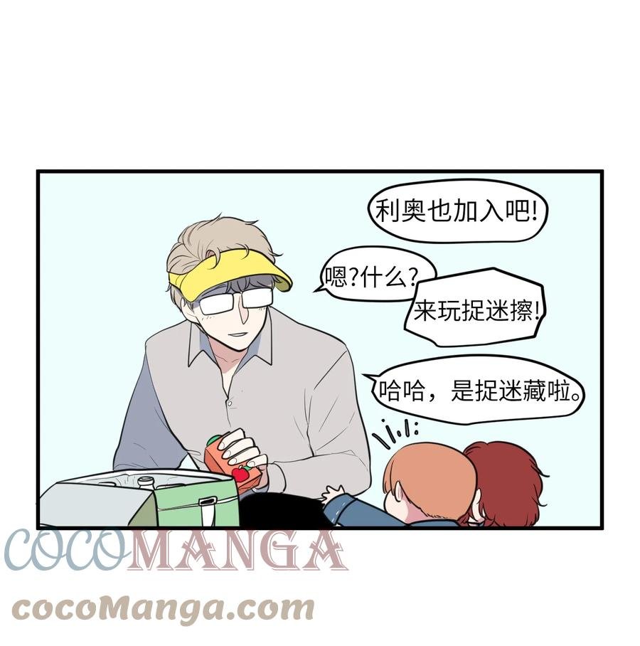外传5 她的暗示