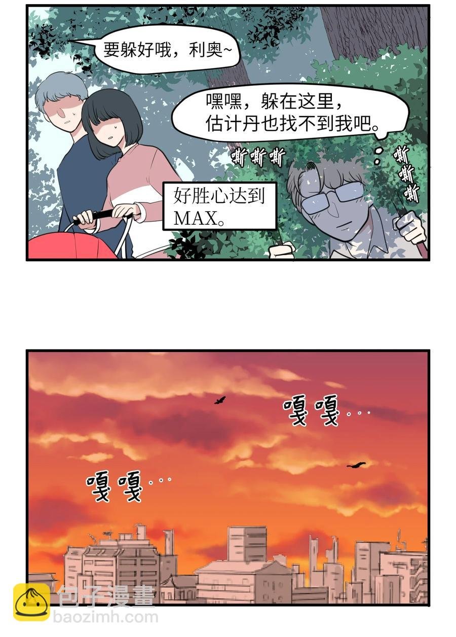 外传5 她的暗示