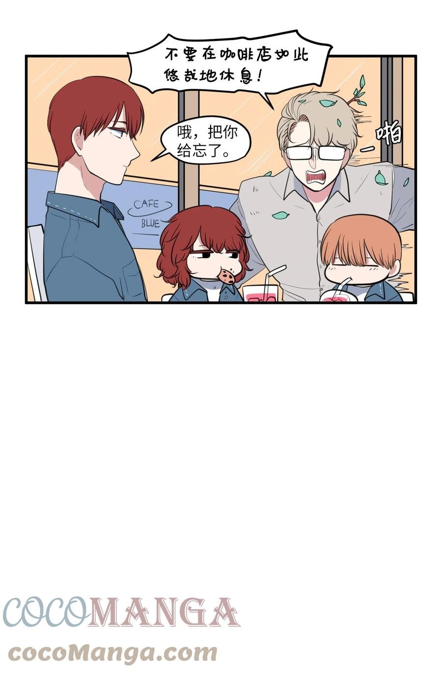 外传5 她的暗示