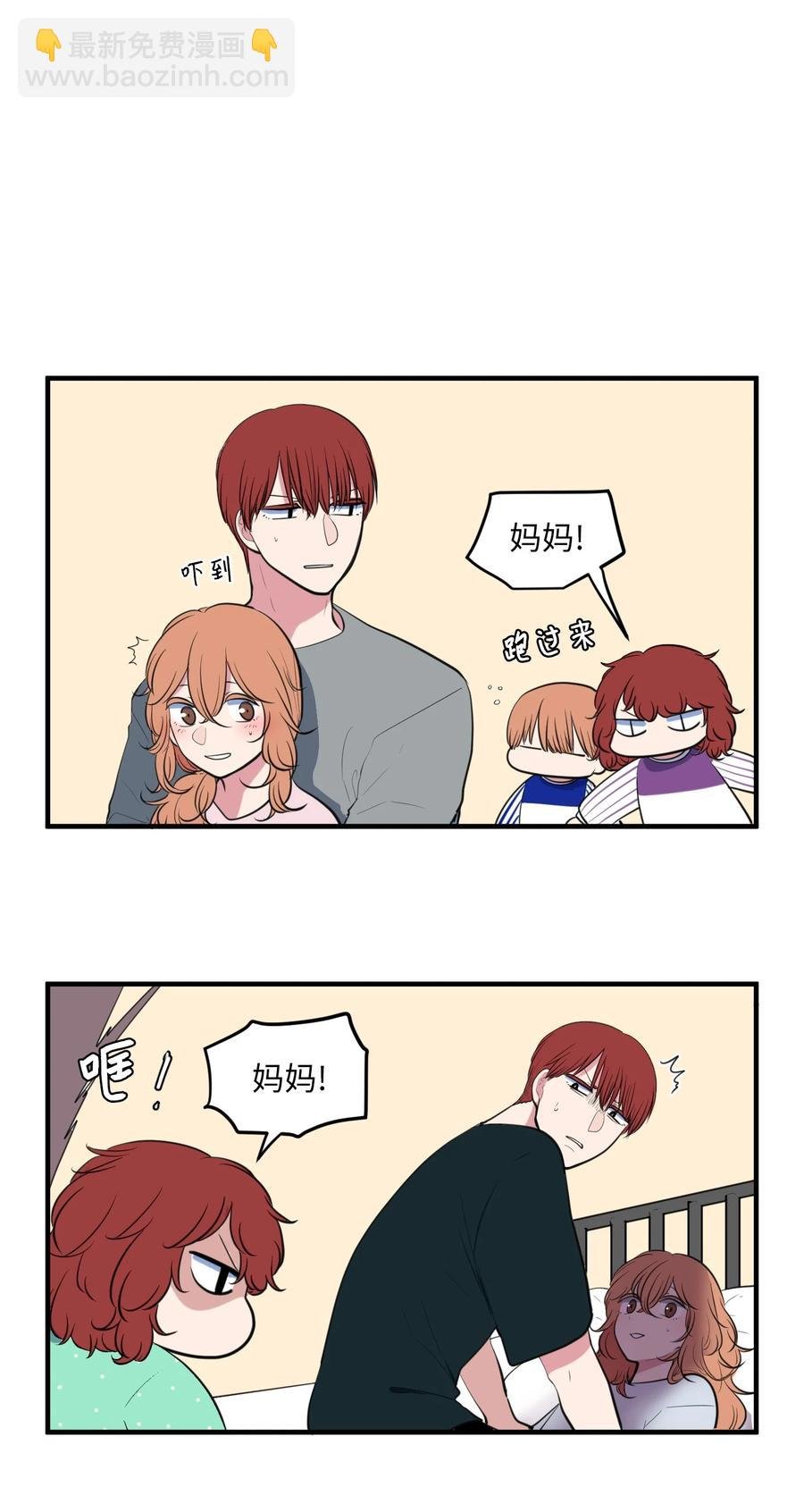 外传5 她的暗示