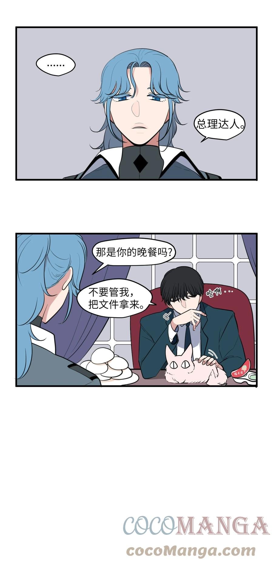 外传5 她的暗示