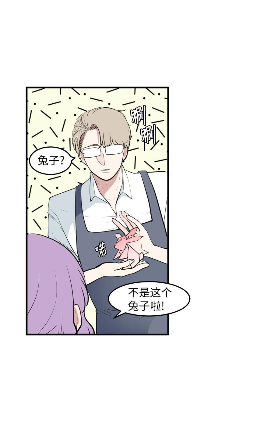 外传6 观影