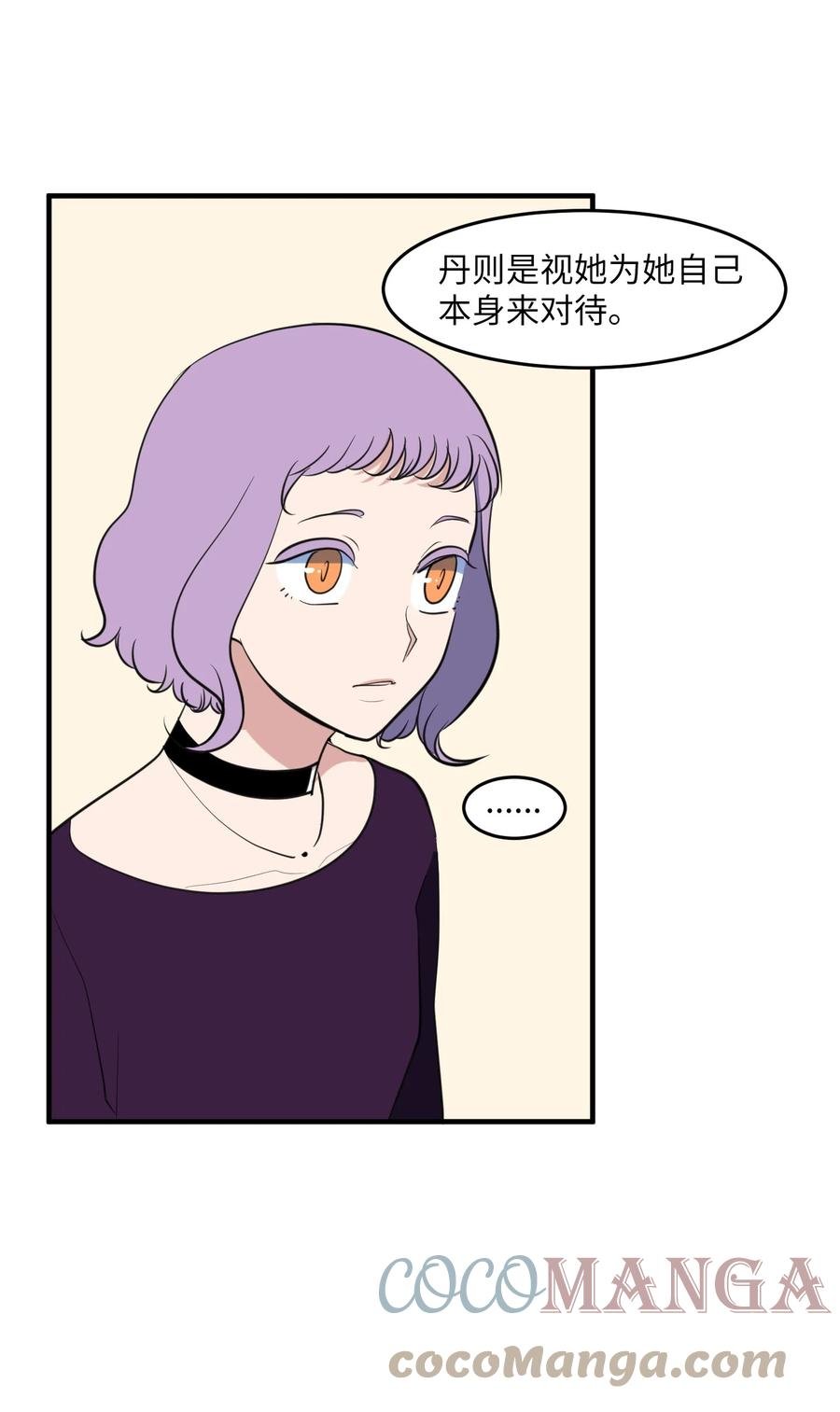 外传6 观影