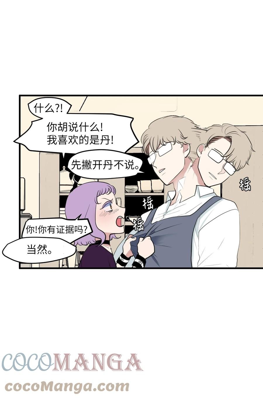 外传6 观影