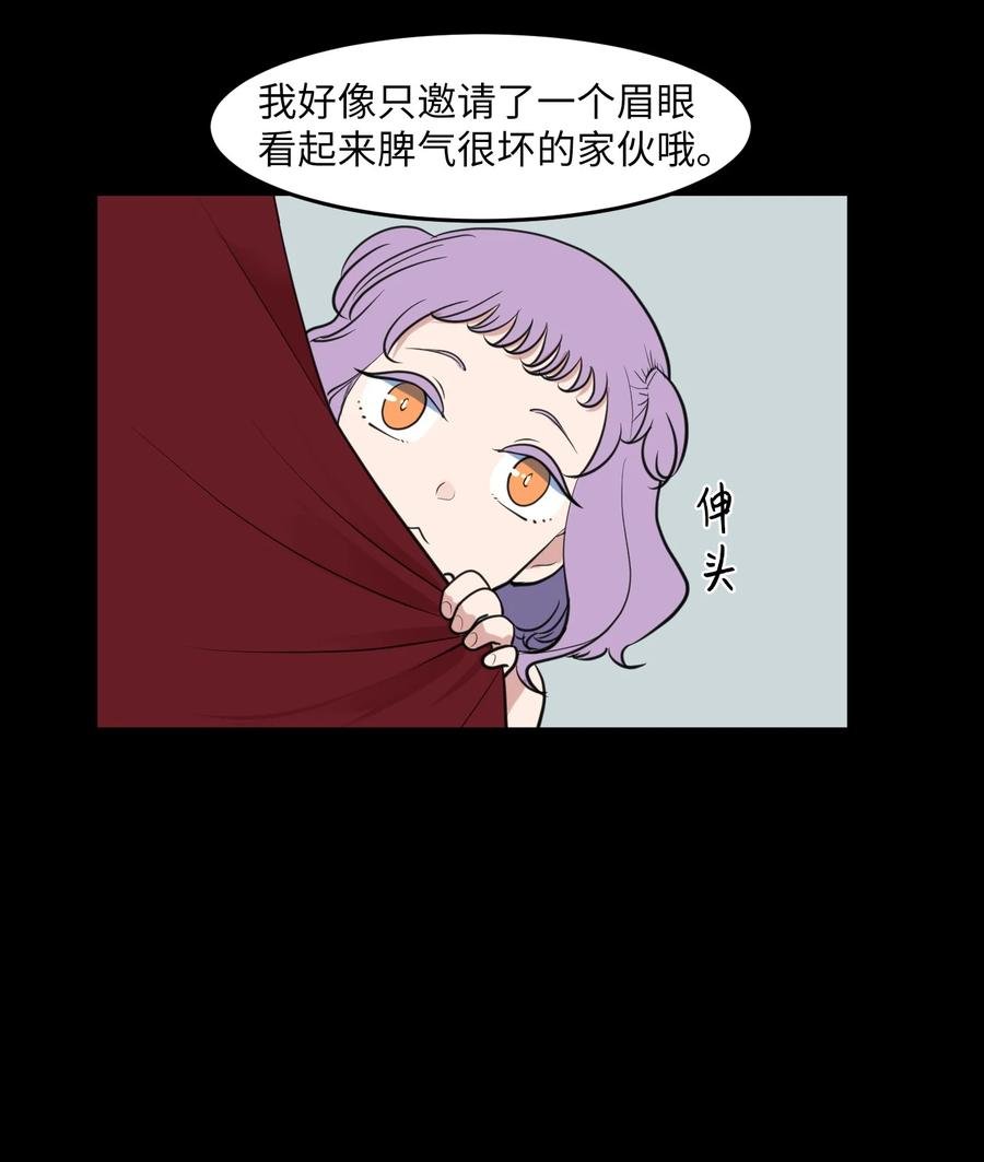 外传6 观影