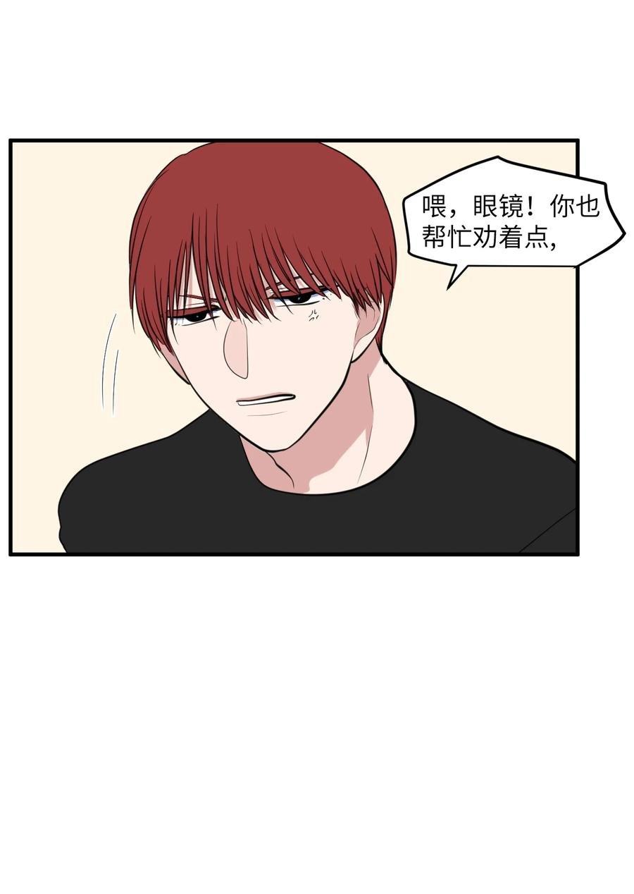 外传7 参加婚礼