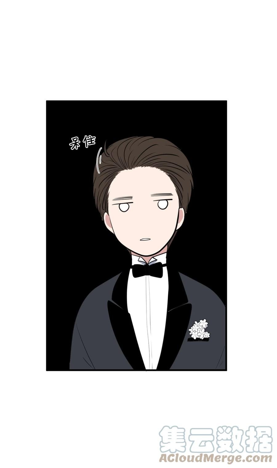 外传7 参加婚礼