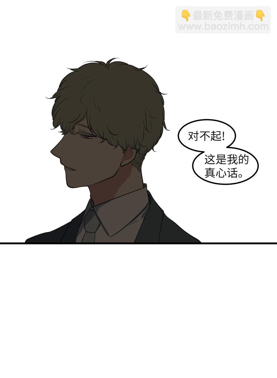 外传7 参加婚礼