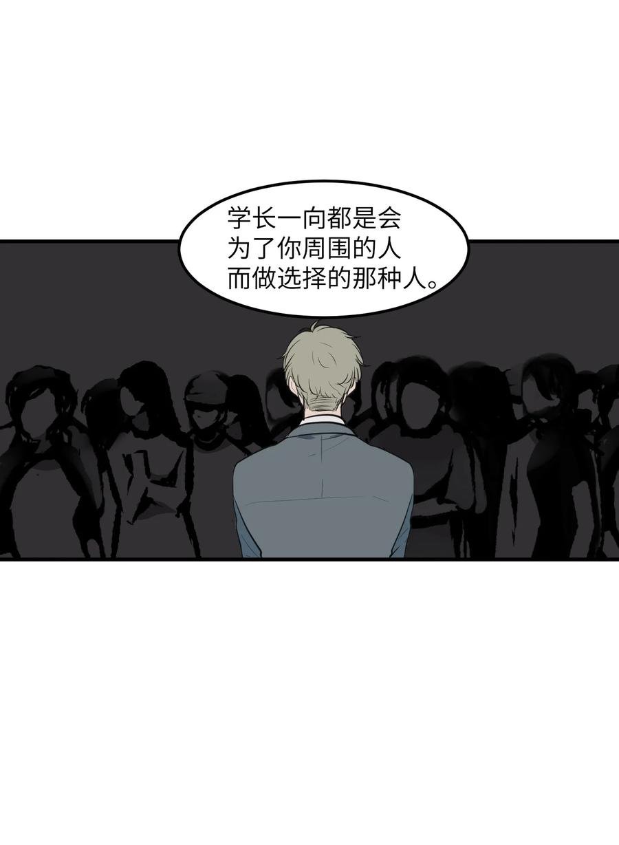 外传7 参加婚礼