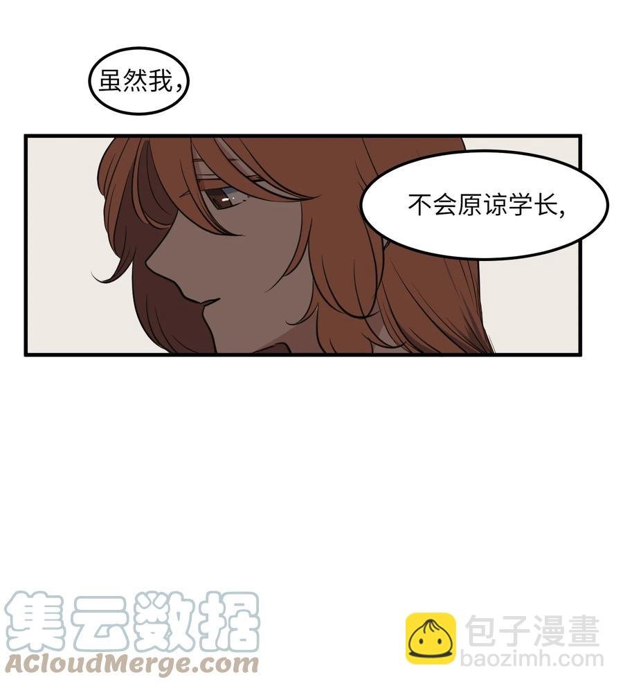 外传7 参加婚礼