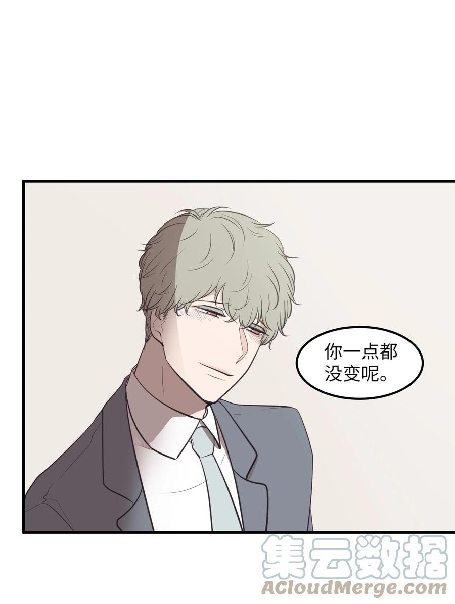 外传7 参加婚礼