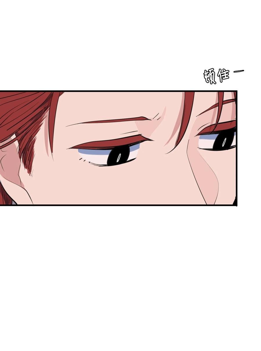 外传8 勇士们的喜酒