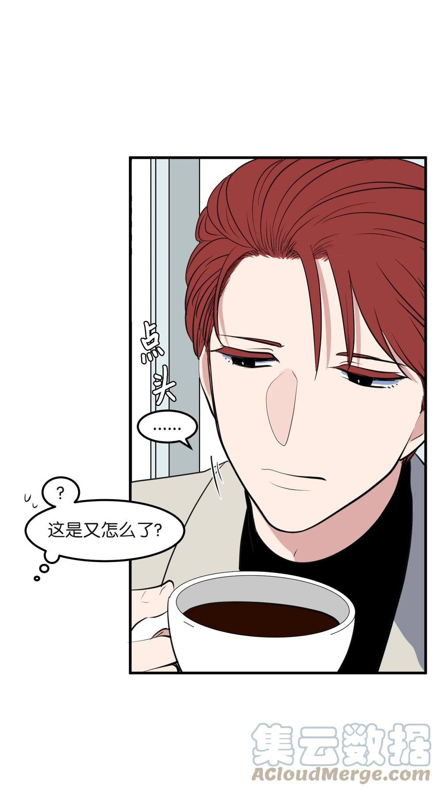 外传8 勇士们的喜酒