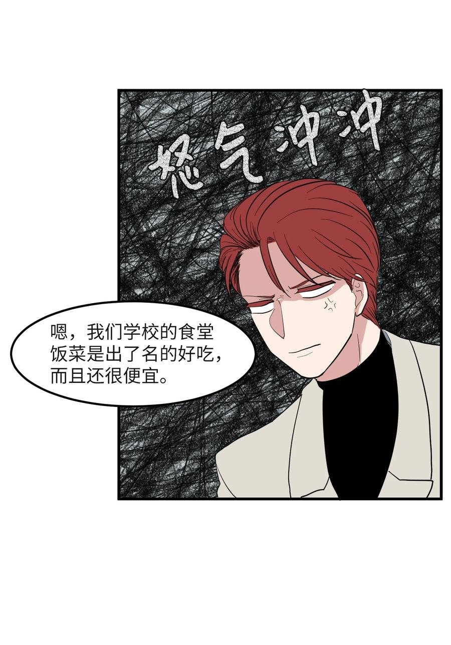 外传8 勇士们的喜酒