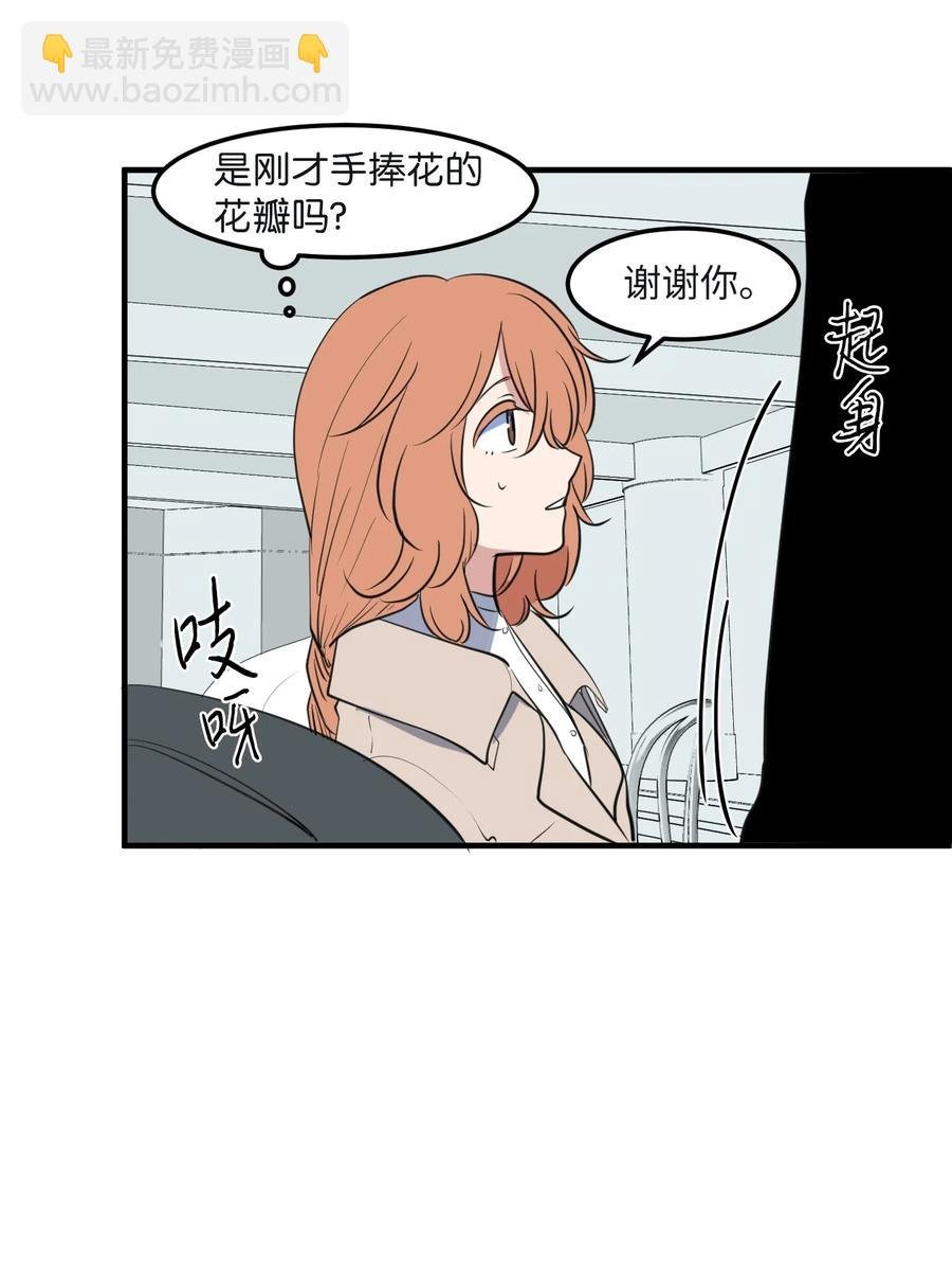 外传8 勇士们的喜酒