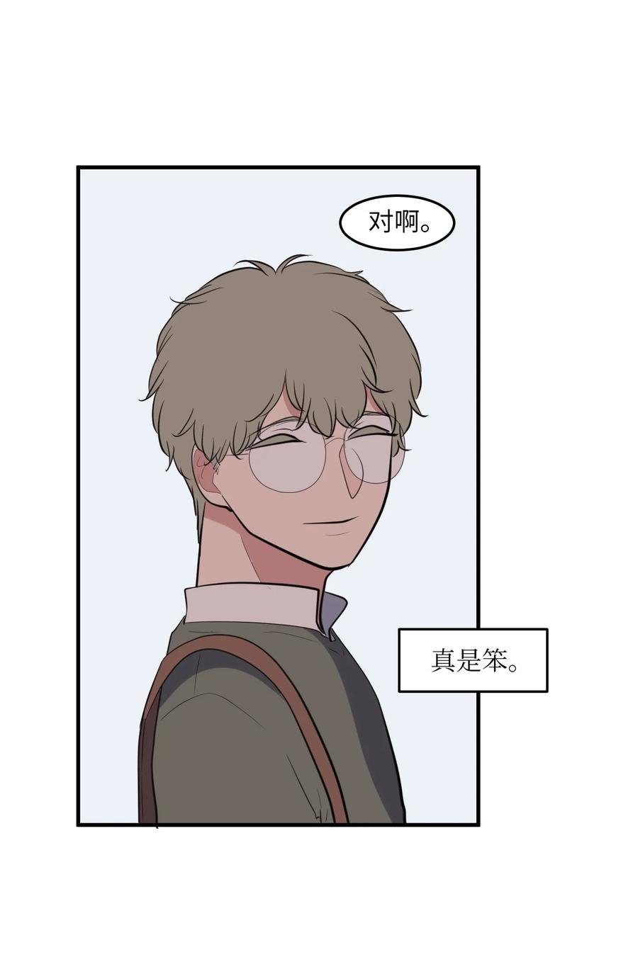 外传9 表白