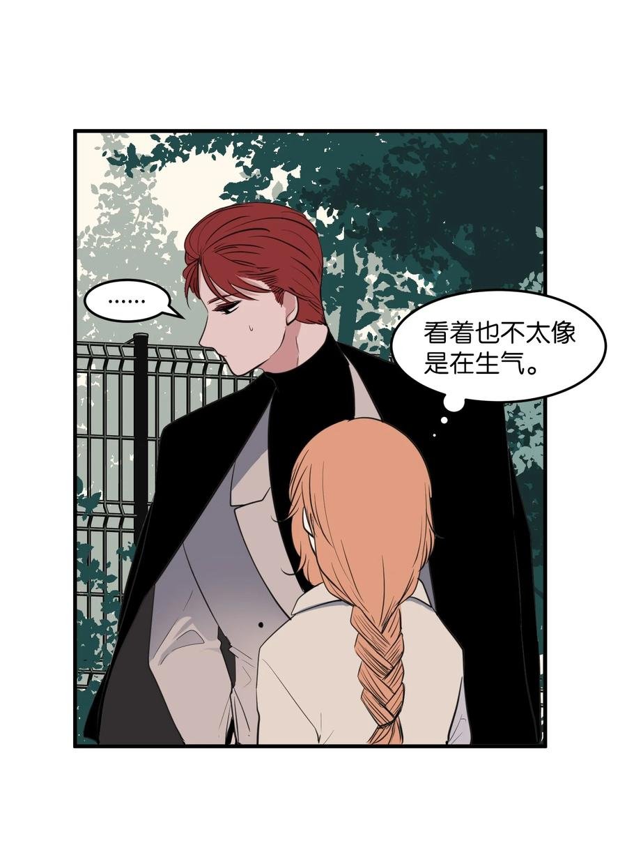 外传9 表白