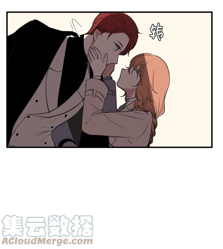 外传9 表白