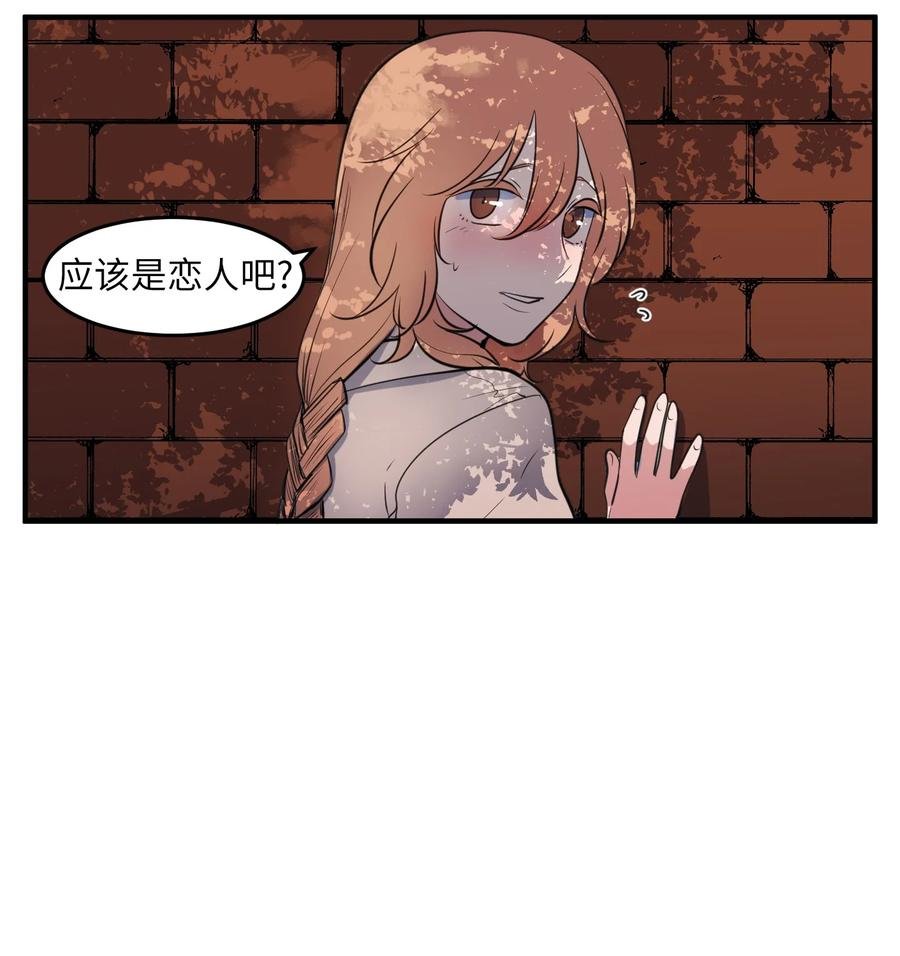 外传9 表白