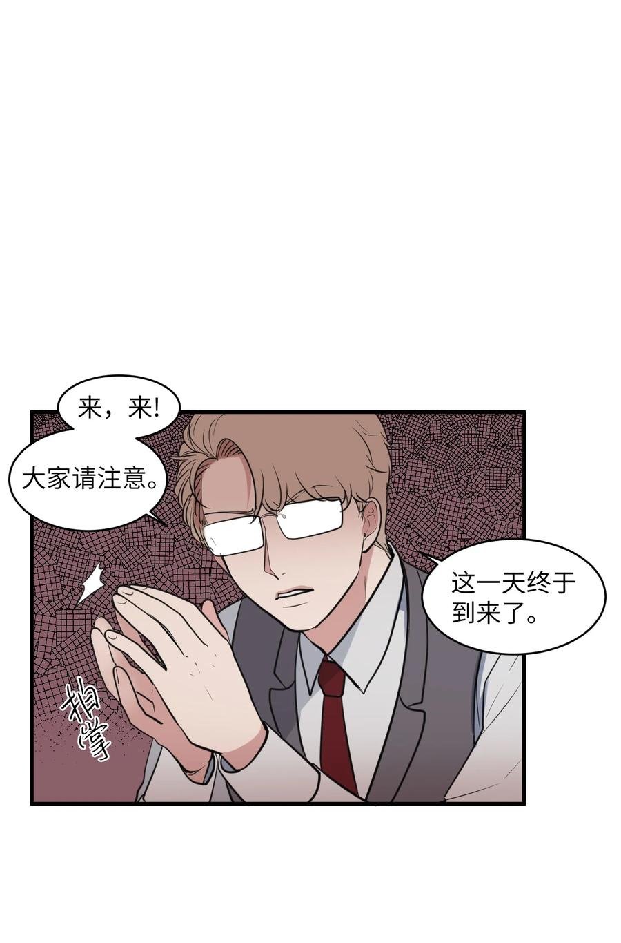 外传10 生日快乐