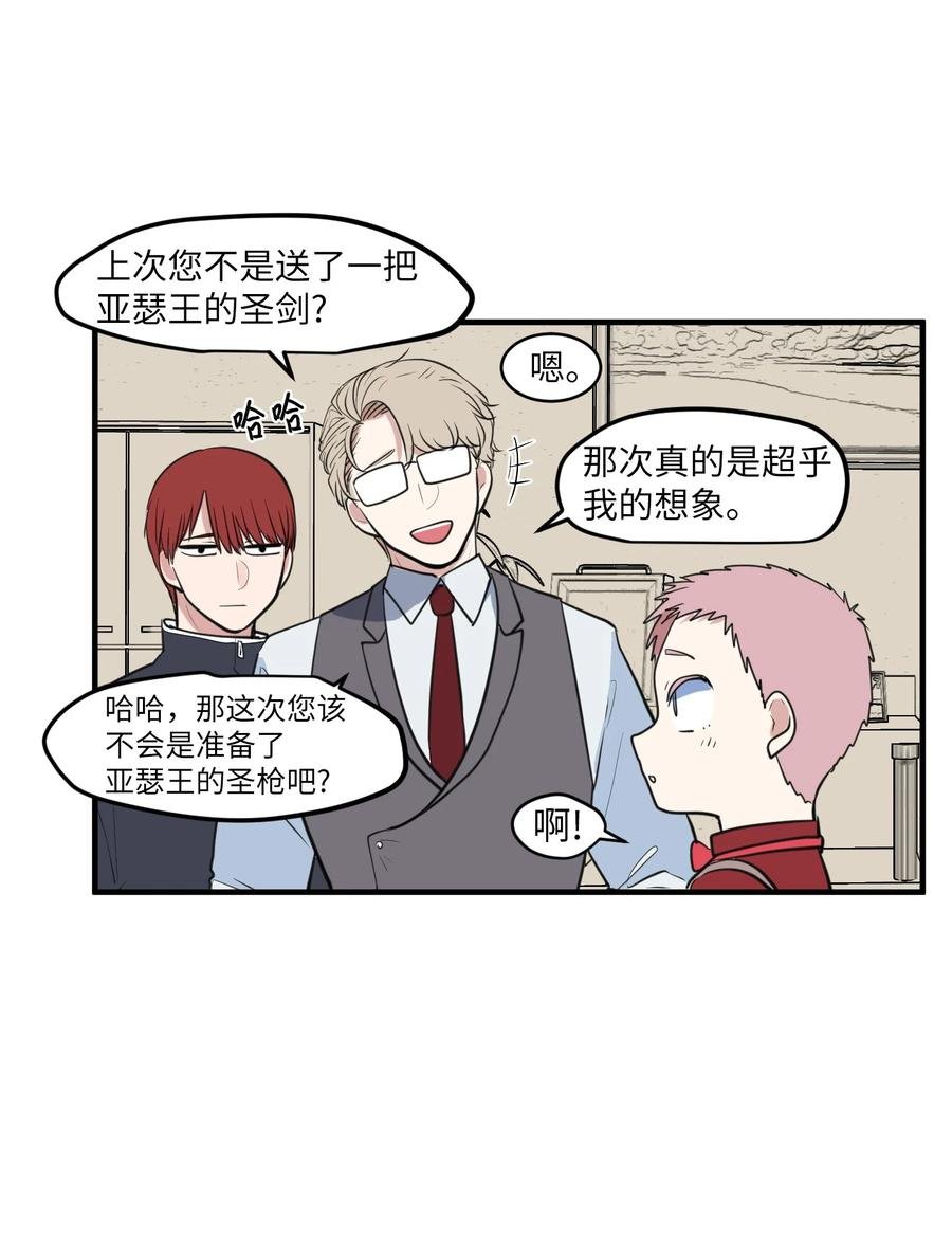 外传10 生日快乐