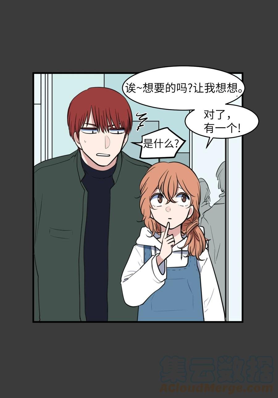 外传10 生日快乐