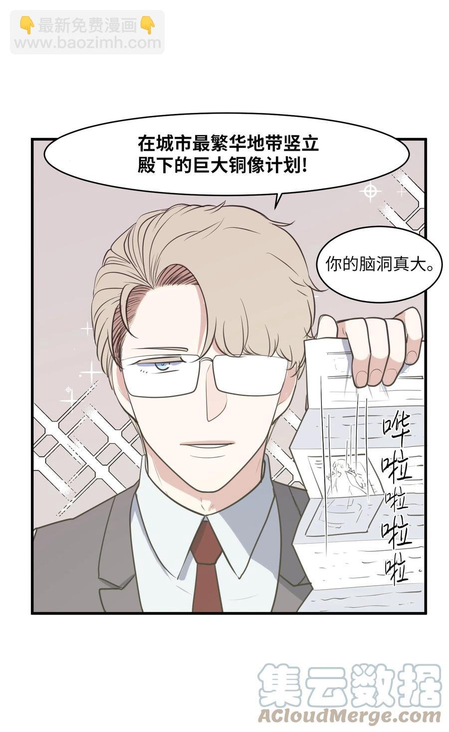 外传10 生日快乐