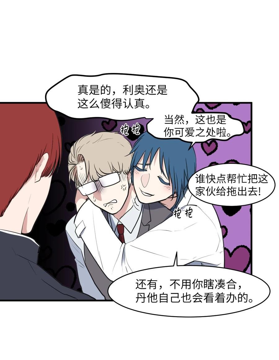 外传10 生日快乐