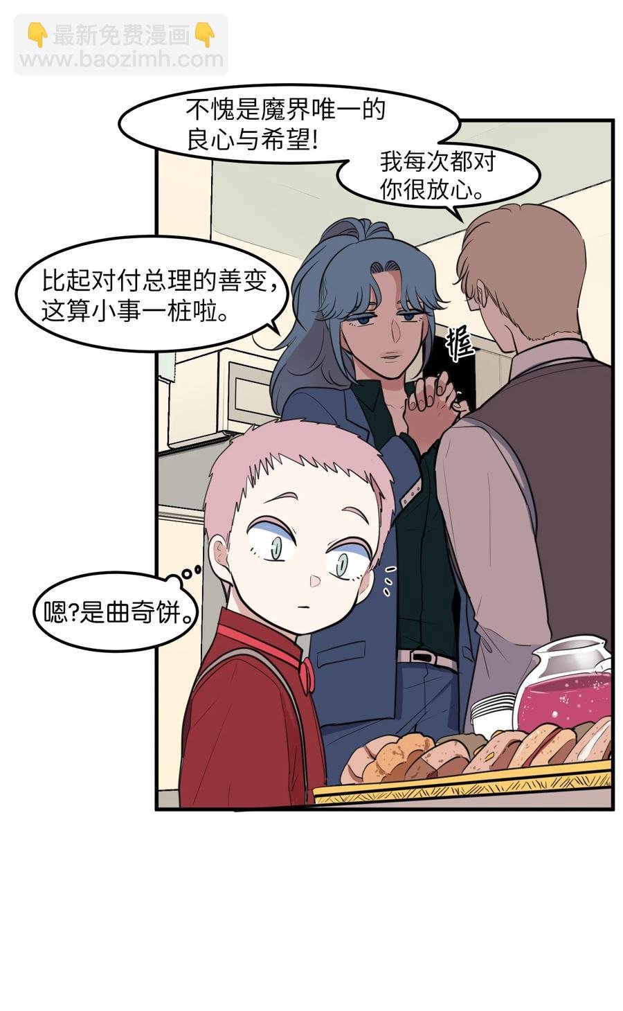 外传10 生日快乐