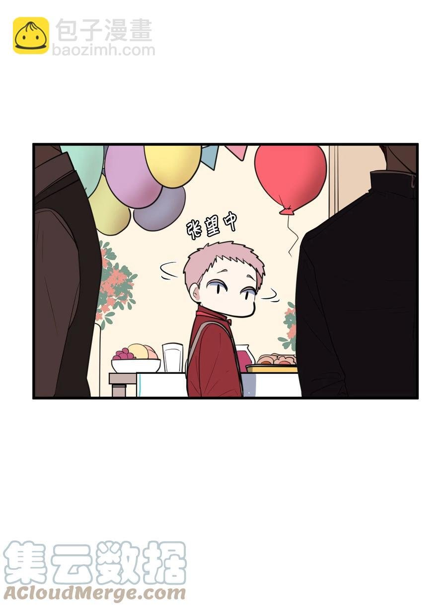 外传10 生日快乐