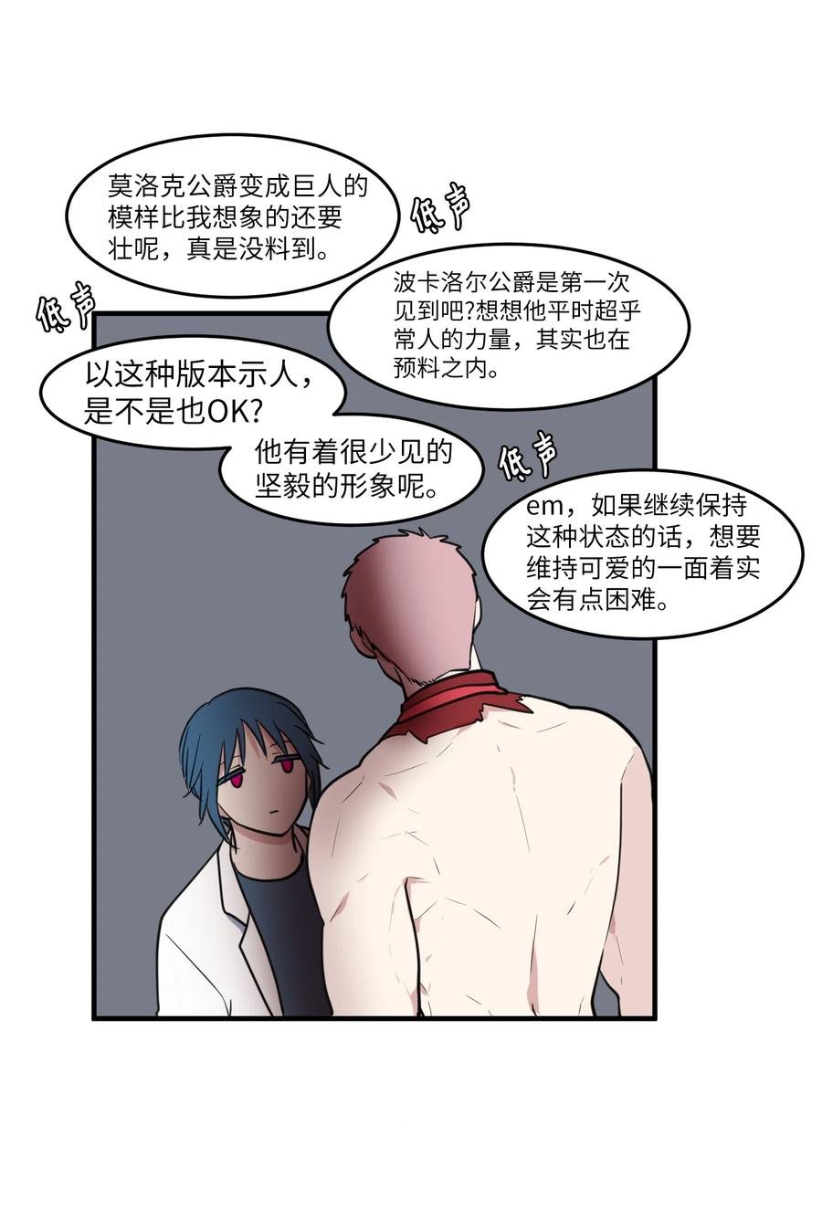 外传10 生日快乐