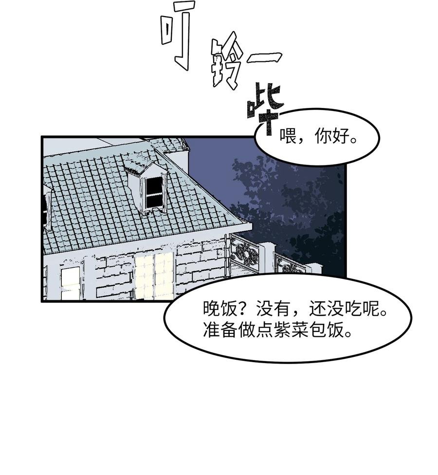 外传11 情敌女婿