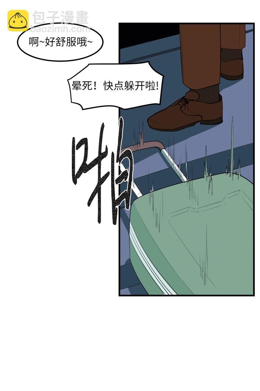 外传11 情敌女婿
