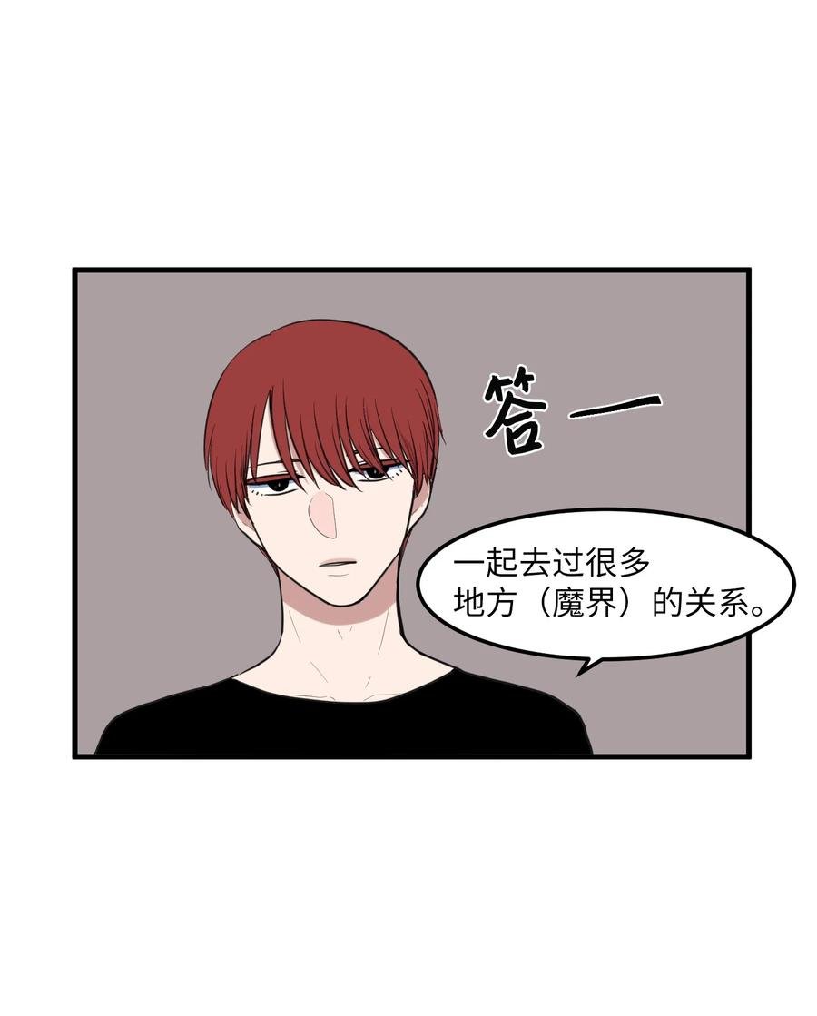 外传11 情敌女婿