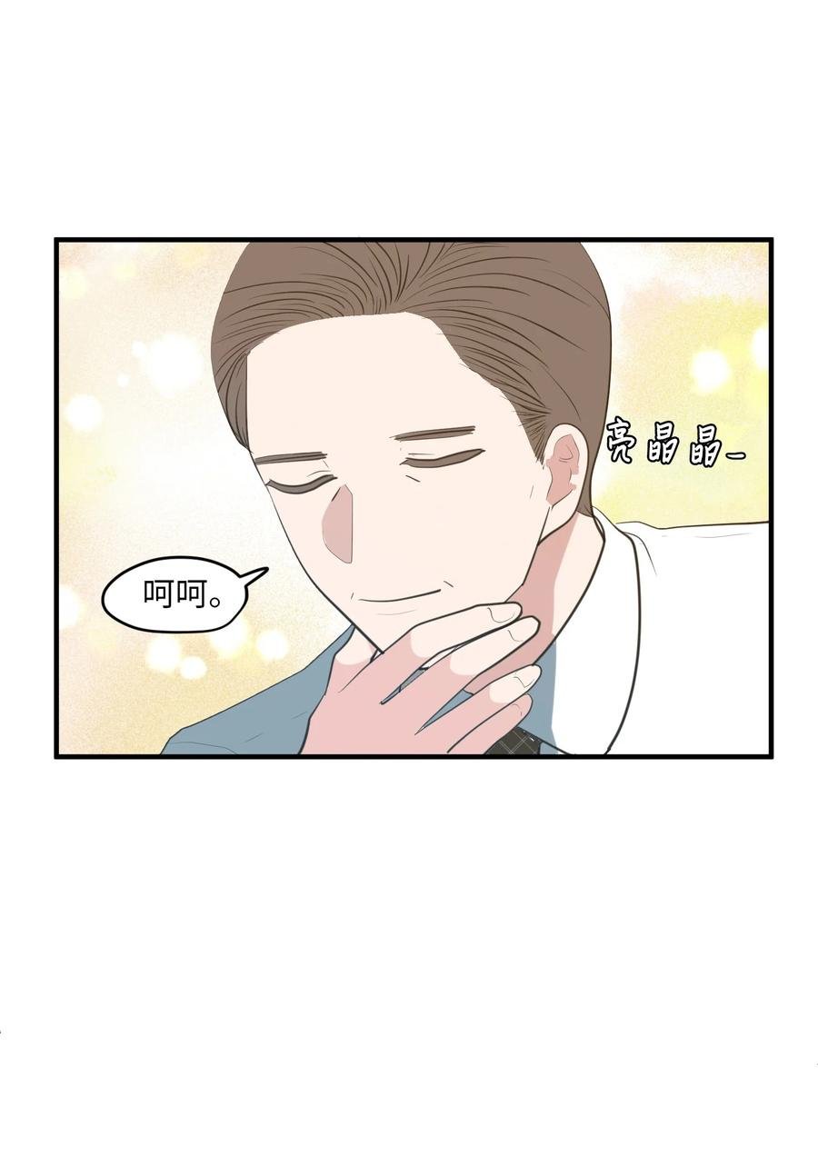 外传11 情敌女婿