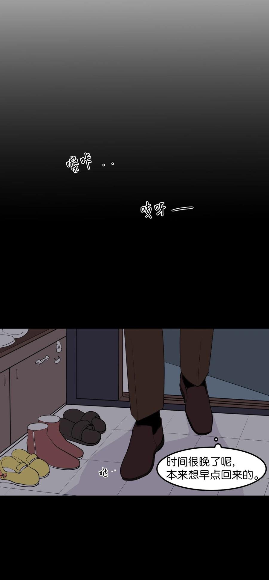 外传11 情敌女婿