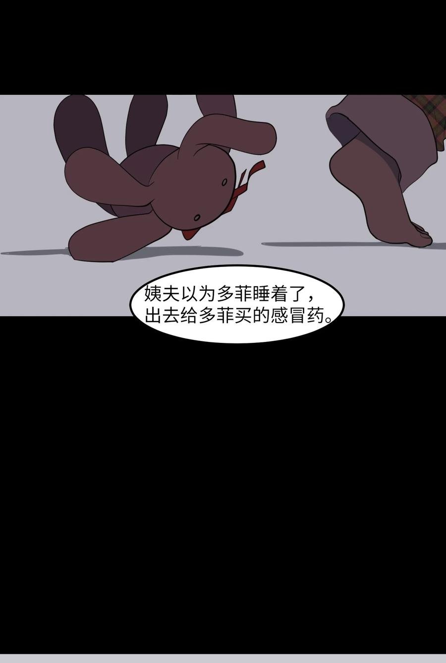 外传11 情敌女婿