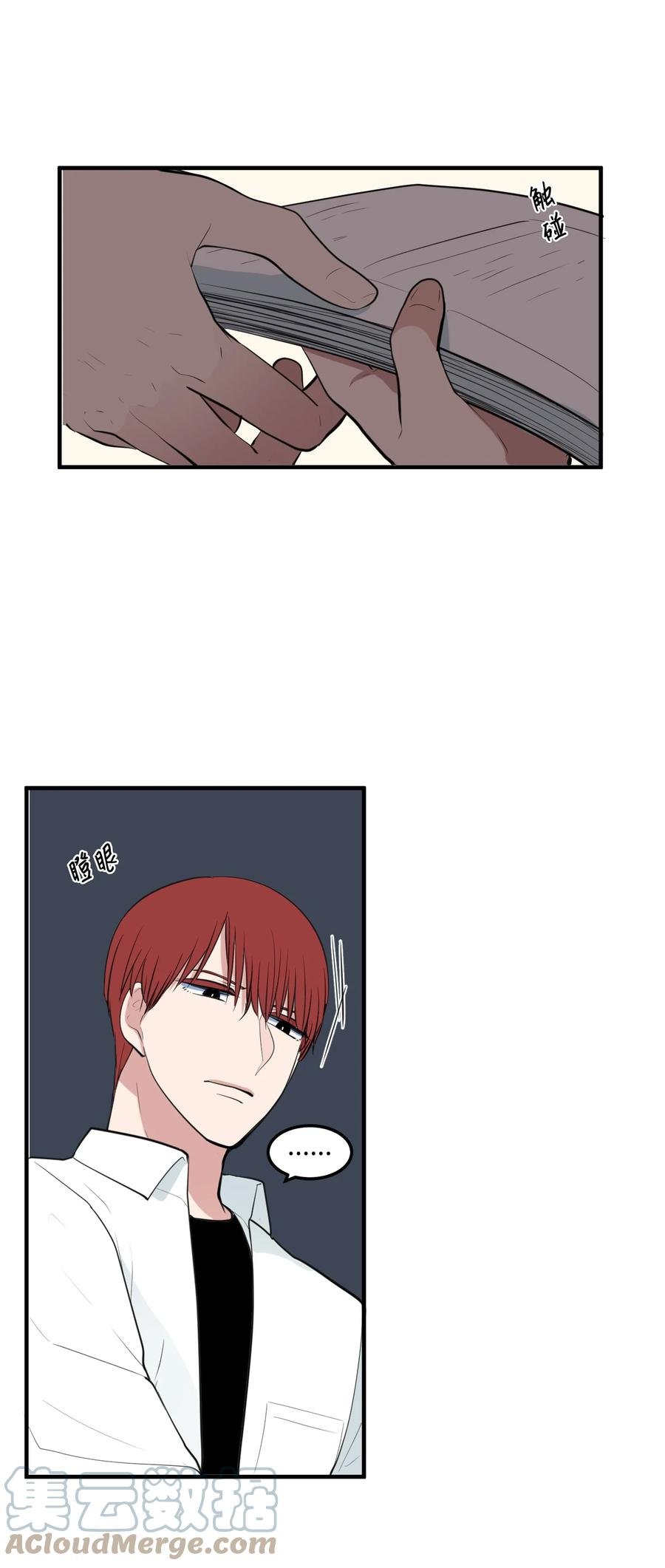 外传12 学生会趣事