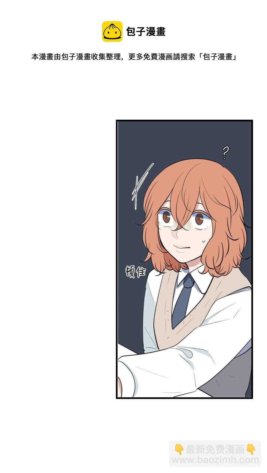 外传12 学生会趣事