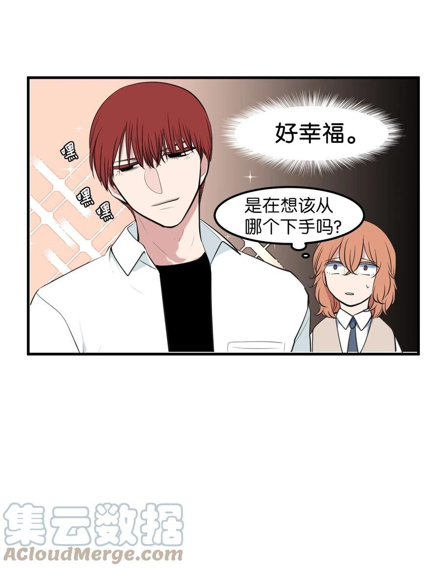 外传12 学生会趣事