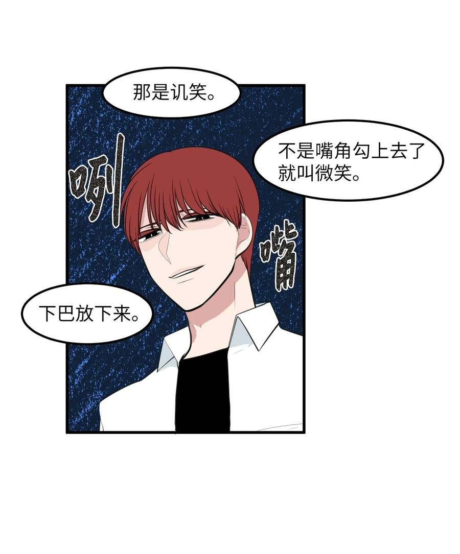 外传12 学生会趣事