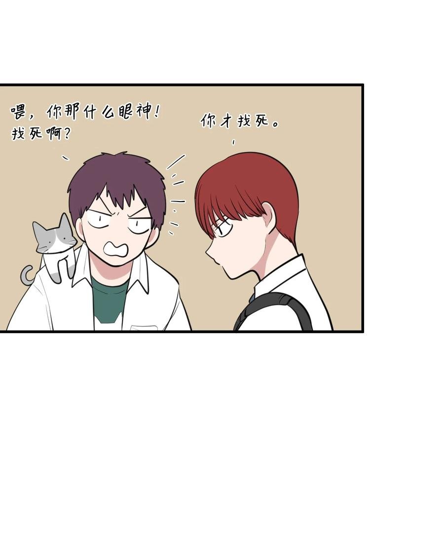 外传12 学生会趣事