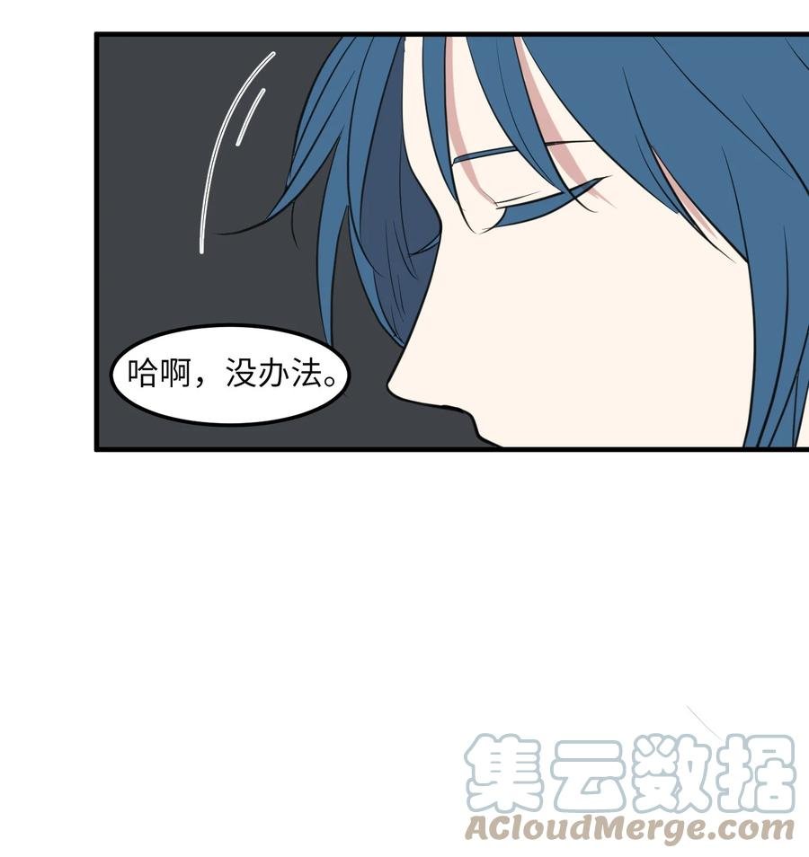 外传12 学生会趣事