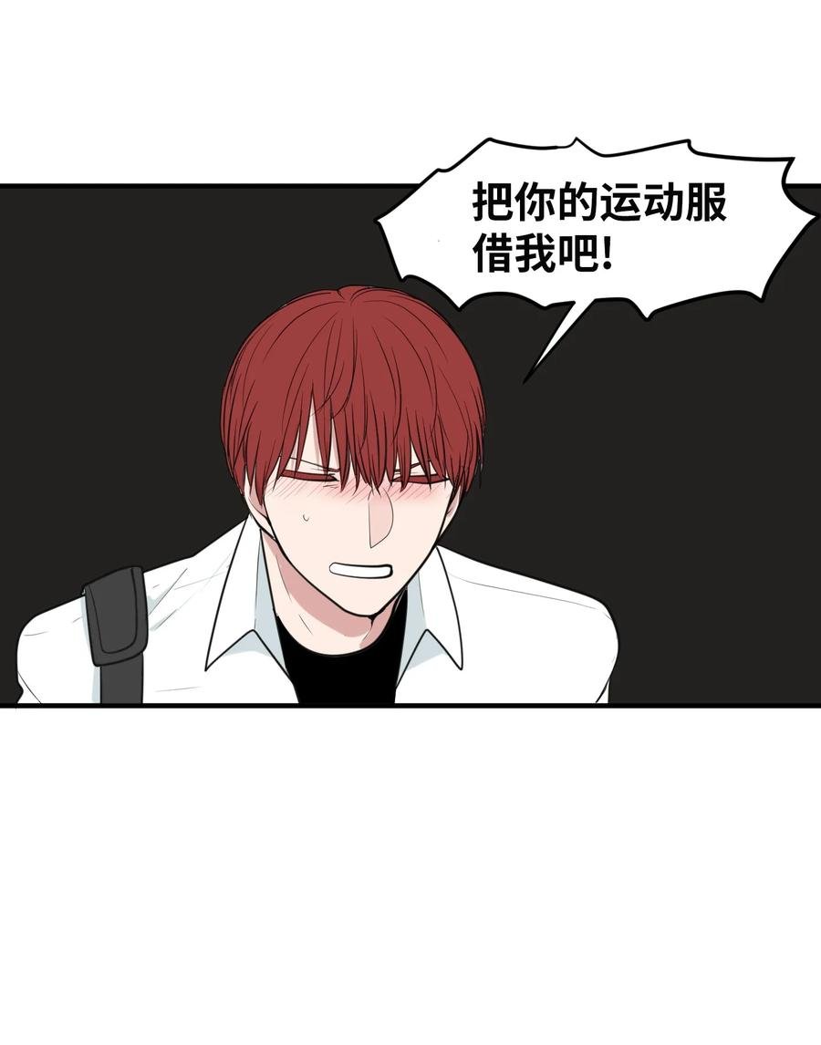 外传12 学生会趣事