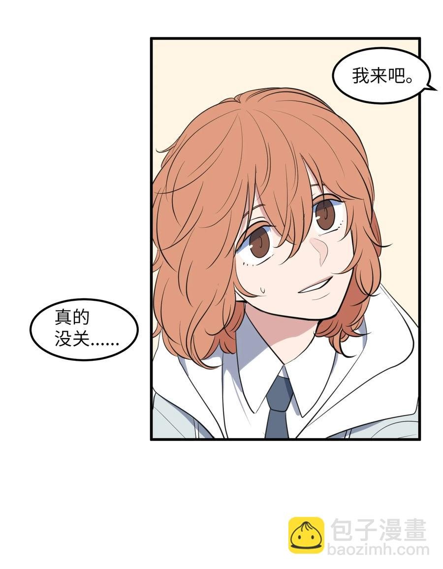 外传12 学生会趣事