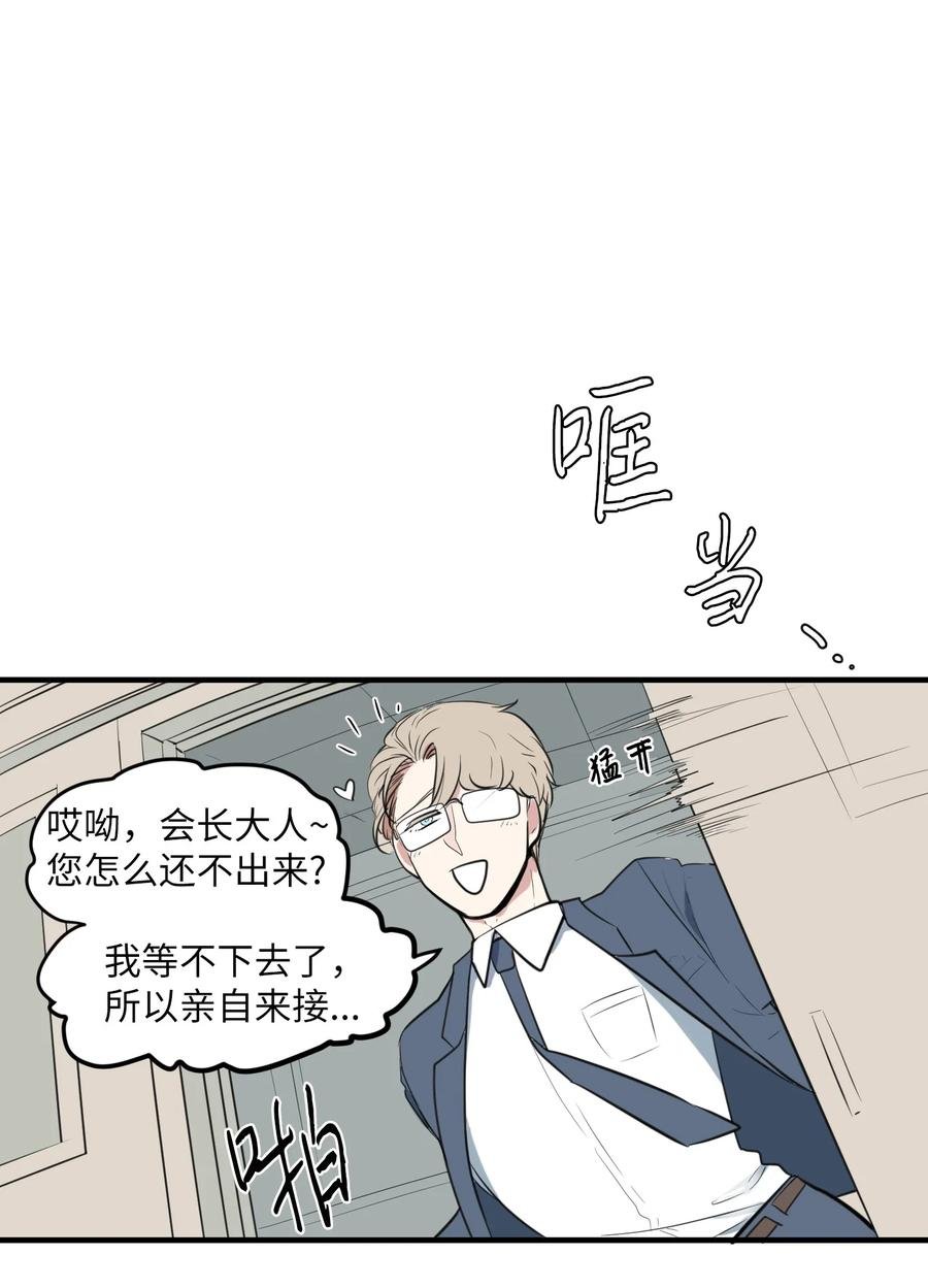 外传12 学生会趣事