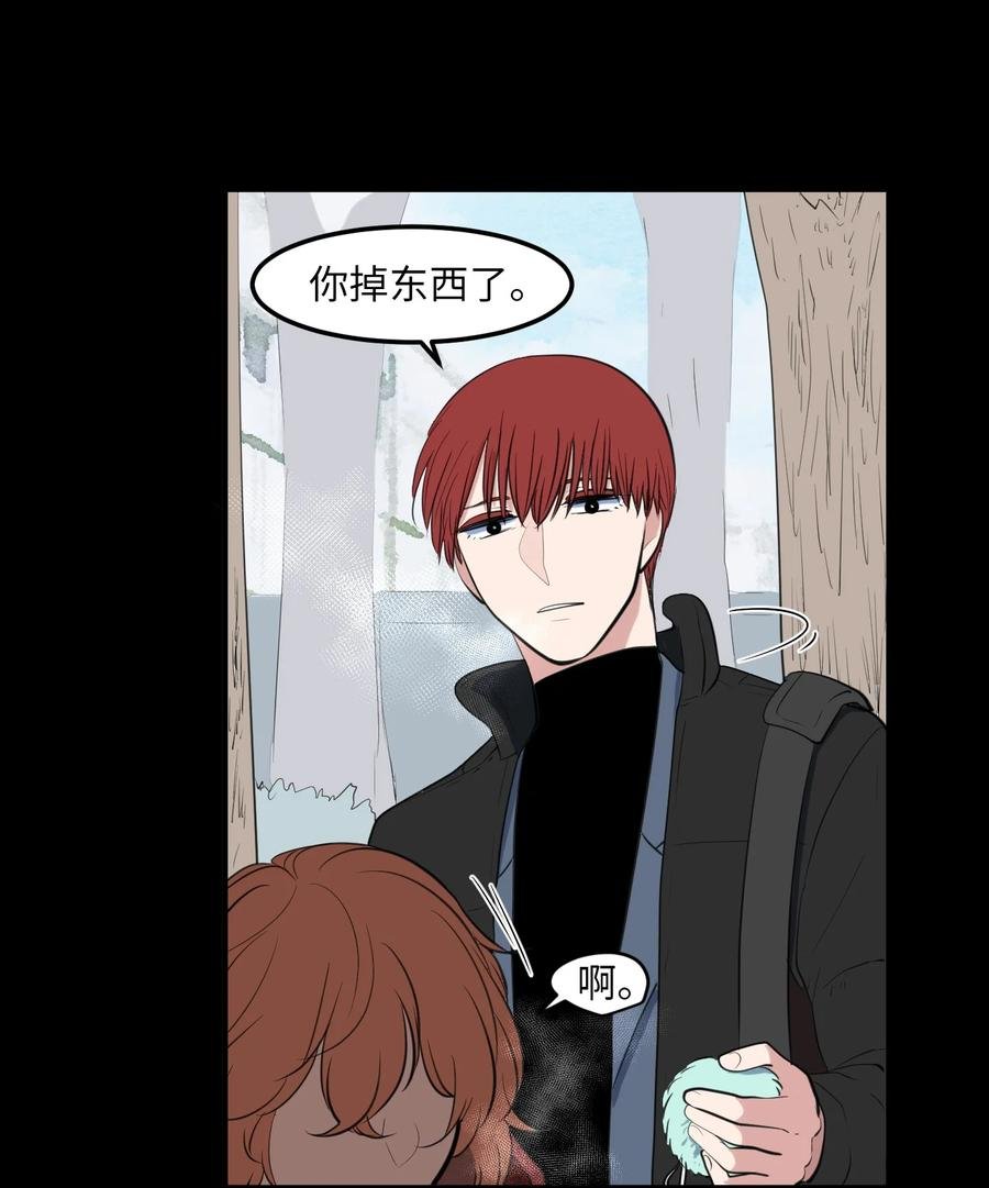 外传13 流血了
