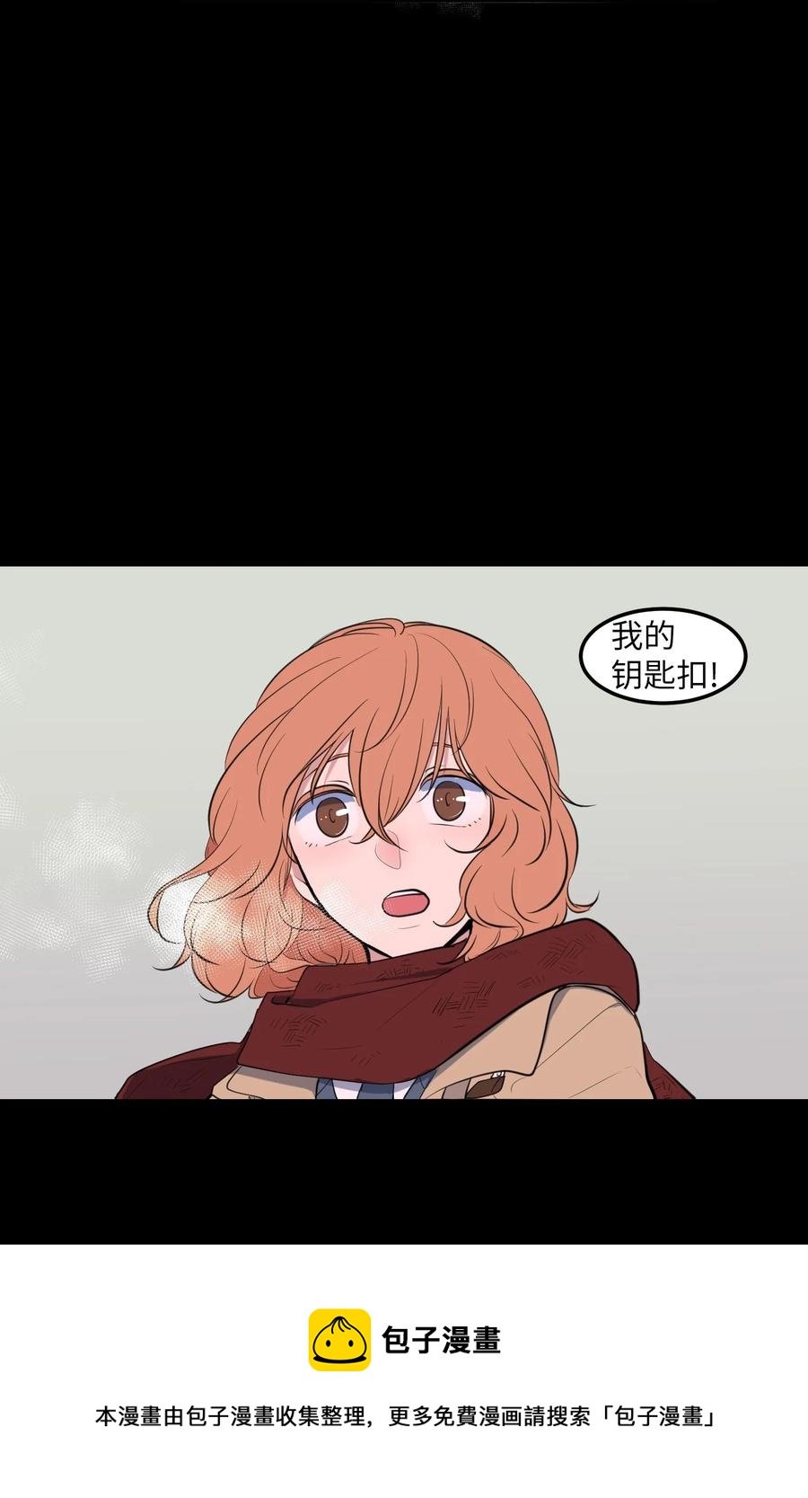 外传13 流血了