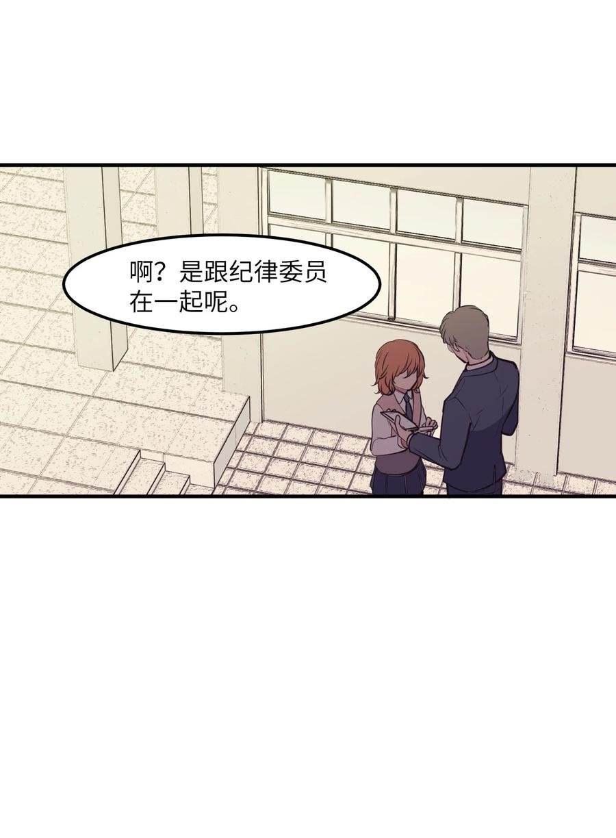 外传13 流血了