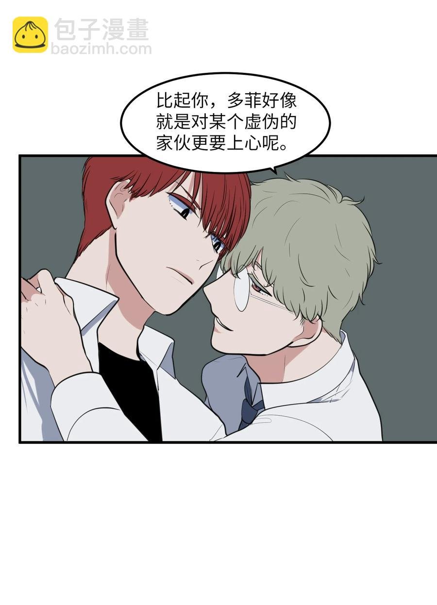外传13 流血了